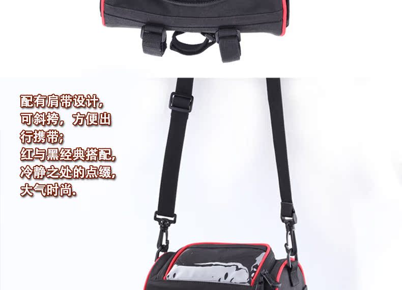 Sacoche pour vélo ROSWHEEL - Ref 2212700 Image 7