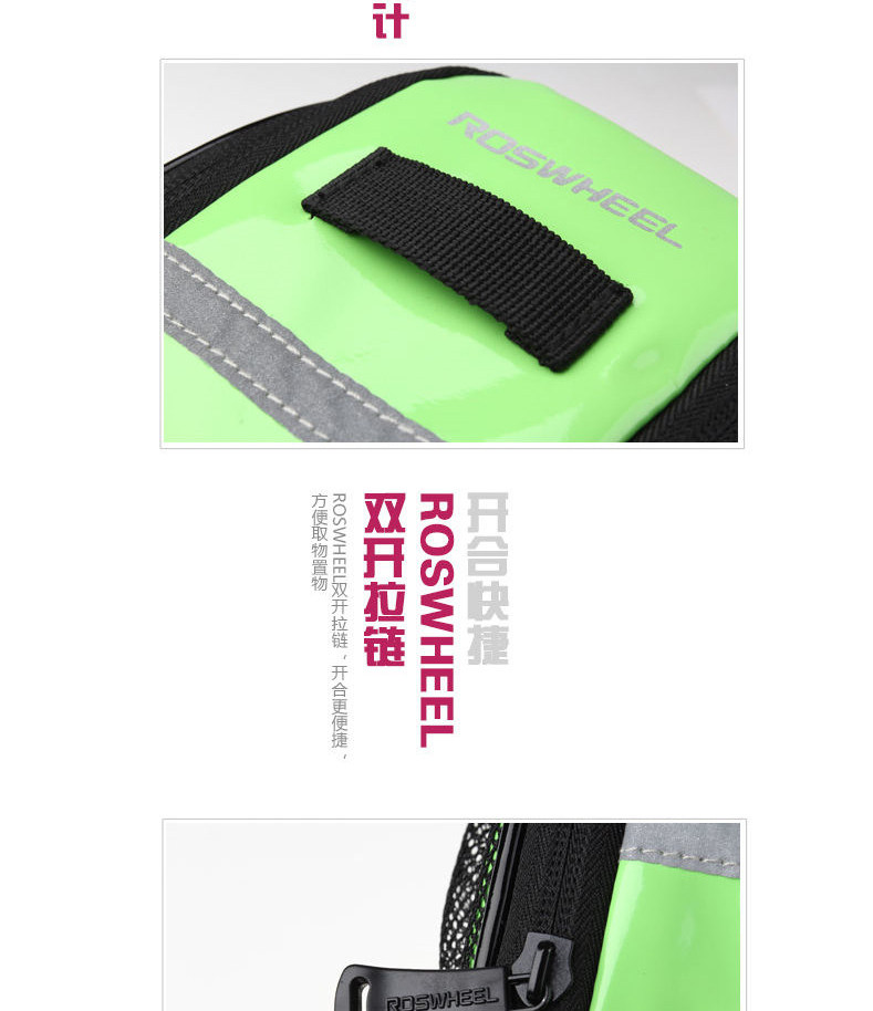 Sacoche pour vélo ROSWHEEL - Ref 2212707 Image 23