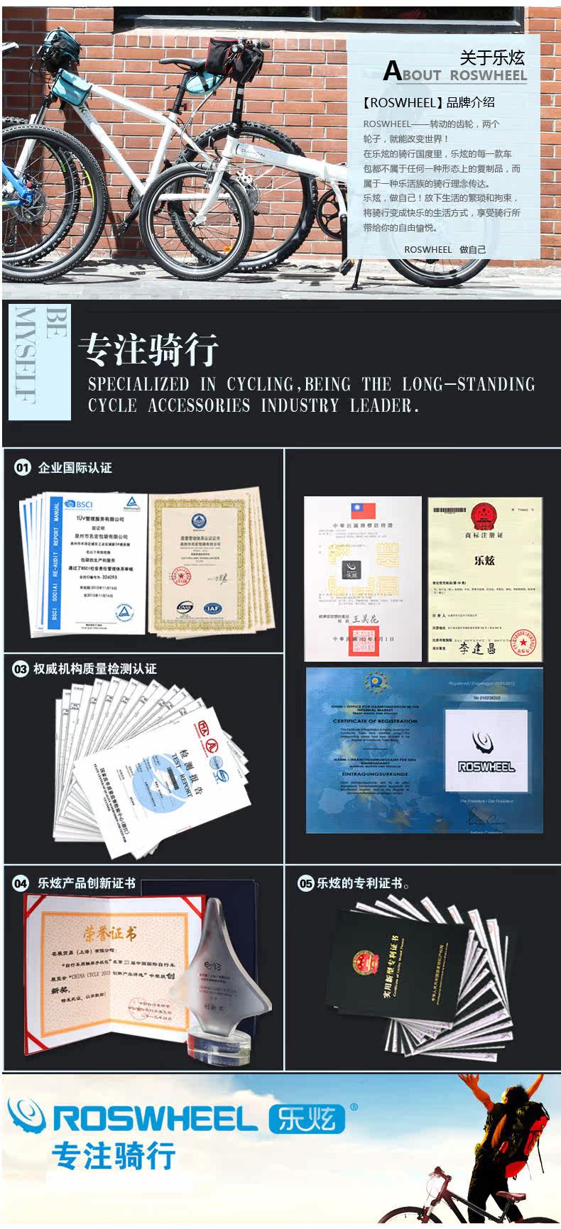 Sacoche pour vélo ROSWHEEL - Ref 2212648 Image 11