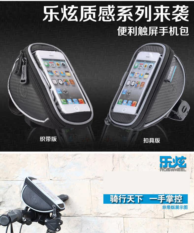 Sacoche pour vélo ROSWHEEL - Ref 2213027 Image 6