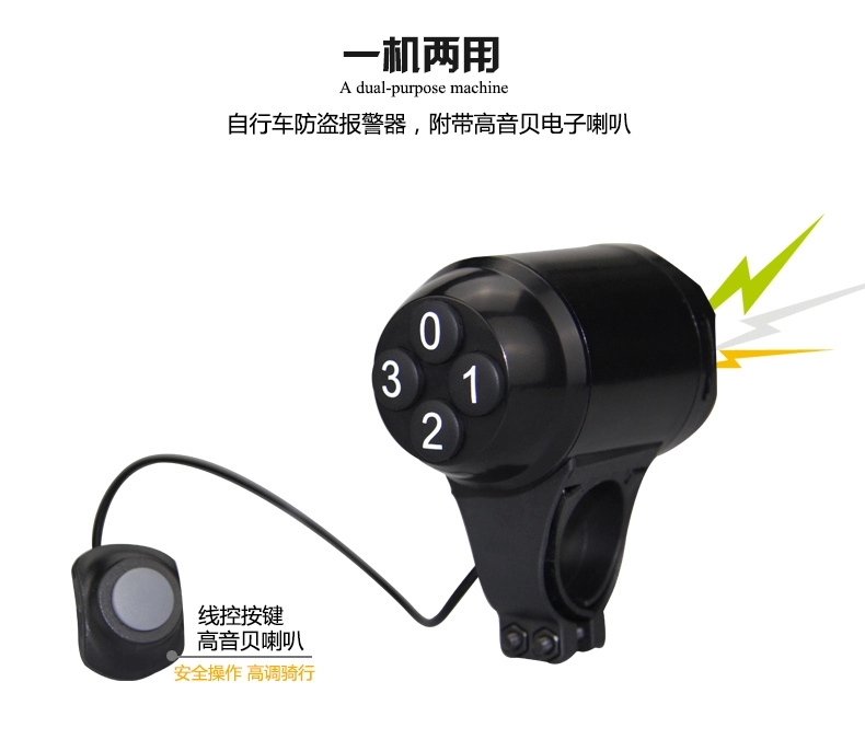 Avertisseur de vélo klaxon électrique SUNDING - Ref 1453485 Image 16