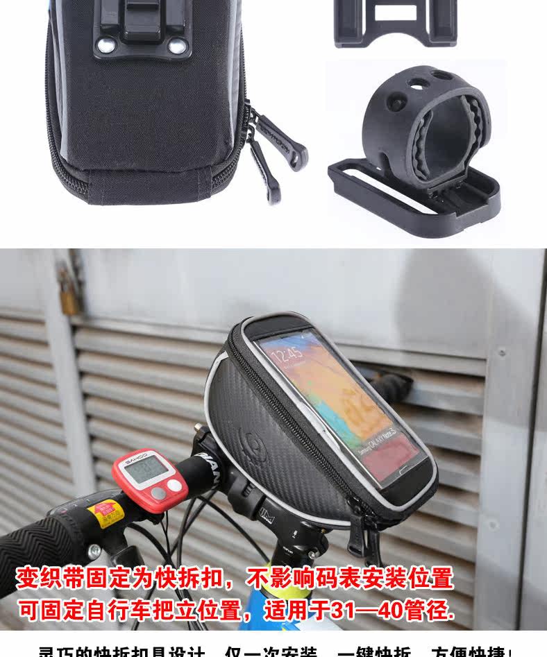 Sacoche pour vélo ROSWHEEL - Ref 2213027 Image 10