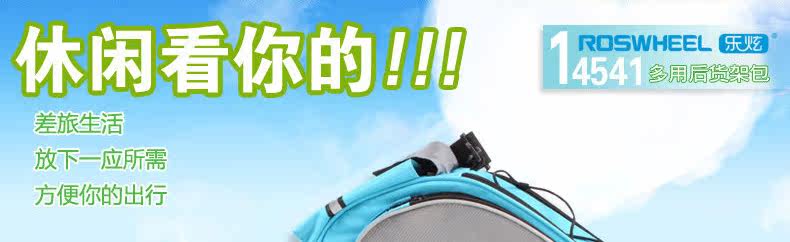 Sacoche pour vélo ROSWHEEL - Ref 2212682 Image 7