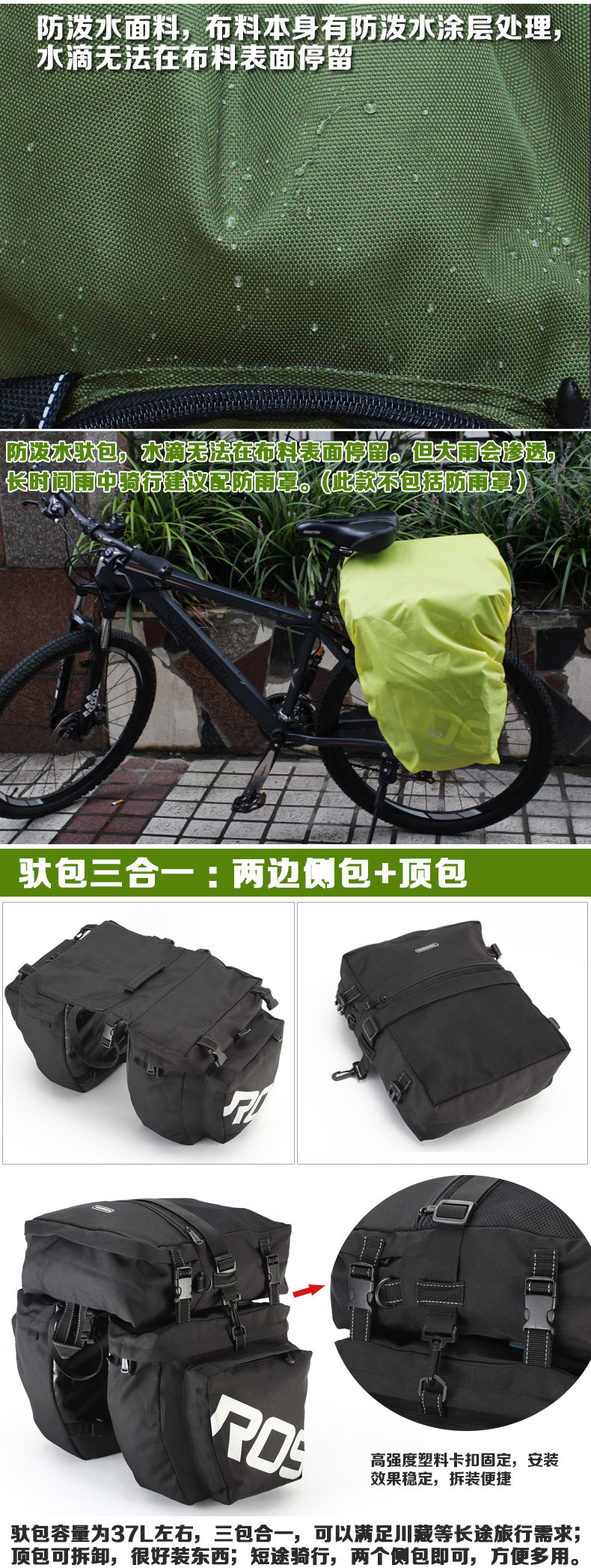 Sacoche pour vélo ROSWHEEL - Ref 2212671 Image 16