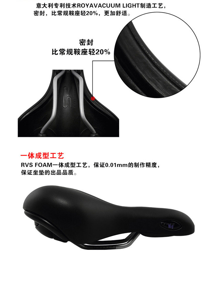 Selle de vélo Mountain Bike SELLE ROYAL - Ref 2352187 Image 15