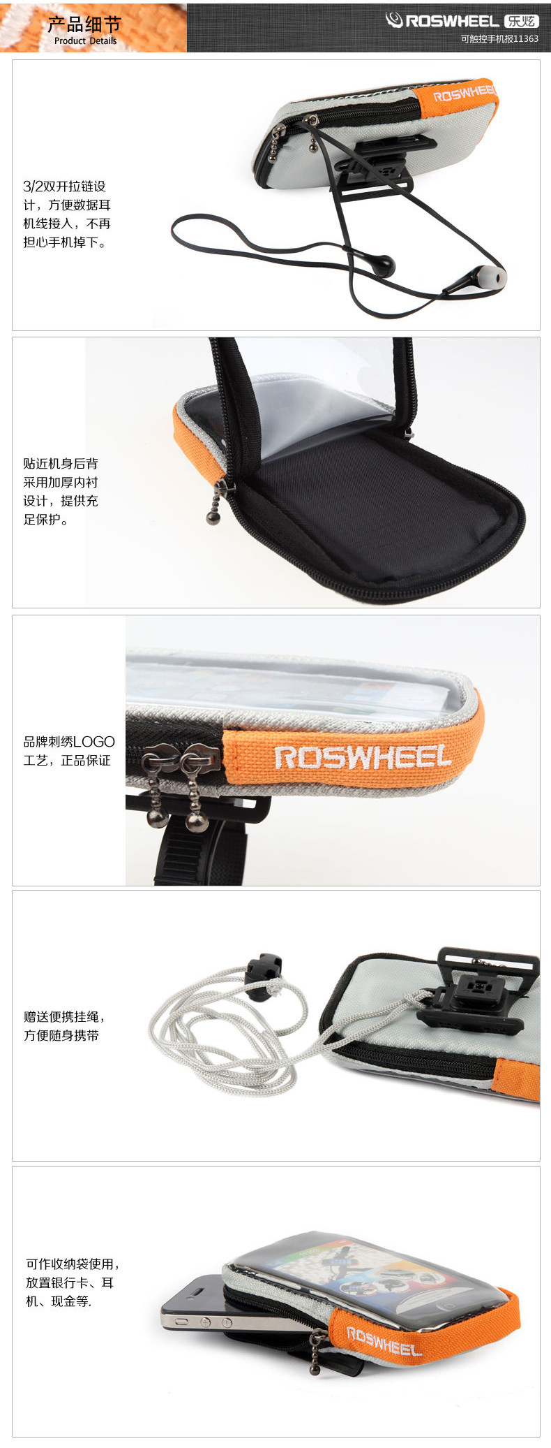 Sacoche pour vélo ROSWHEEL - Ref 2212623 Image 12