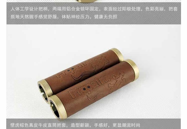 Poignées de vélo PROPALM - Ref 2343703 Image 16