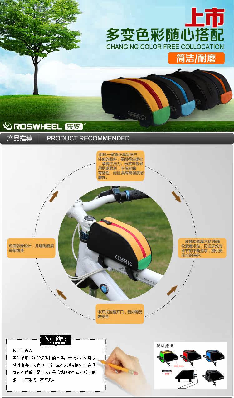 Sacoche pour vélo ROSWHEEL - Ref 2212646 Image 5