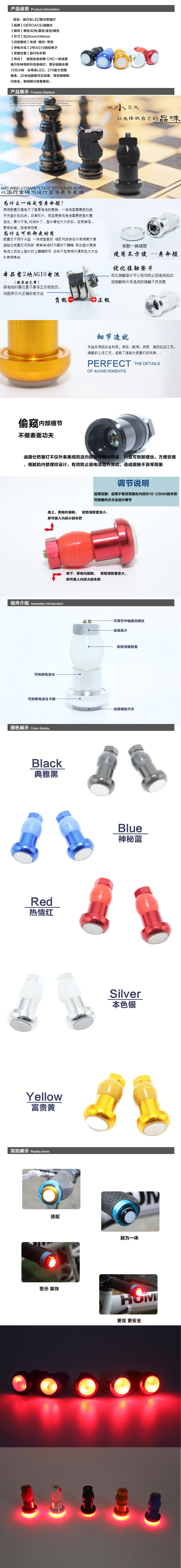 Eclairage pour vélo TUTNGEAR - Ref 2398802 Image 10