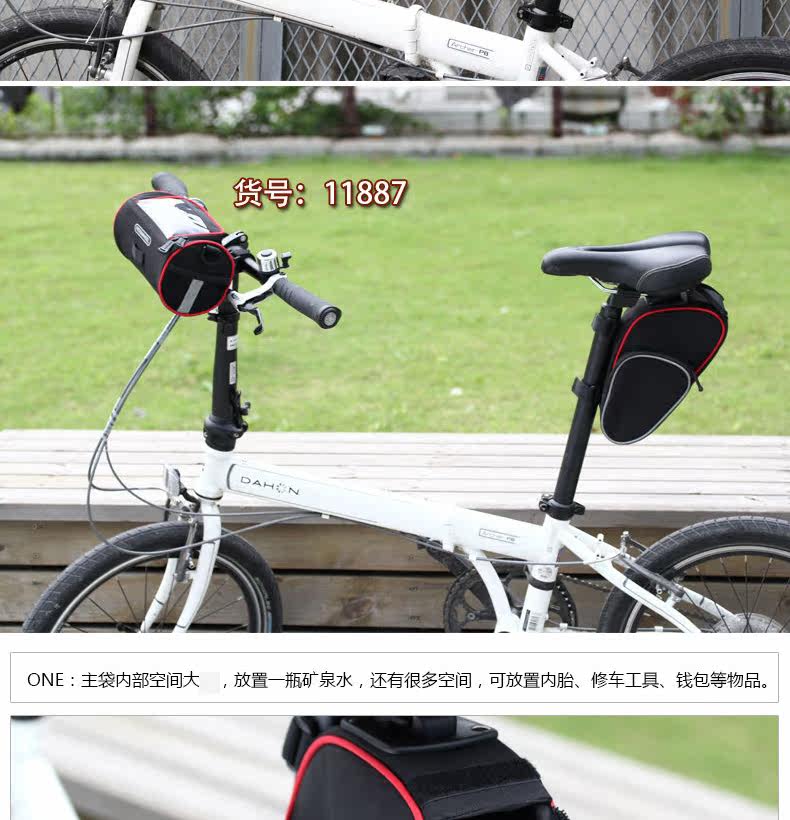 Sacoche pour vélo ROSWHEEL - Ref 2212694 Image 9