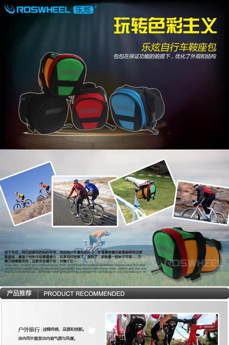 Sacoche pour vélo ROSWHEEL - Ref 2212600 Image 5