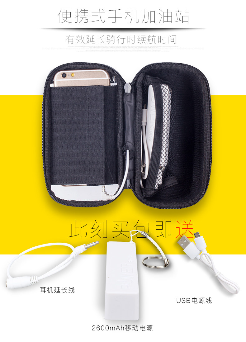 Sacoche pour vélo mixte ROSWHEEL - Ref 2212633 Image 15