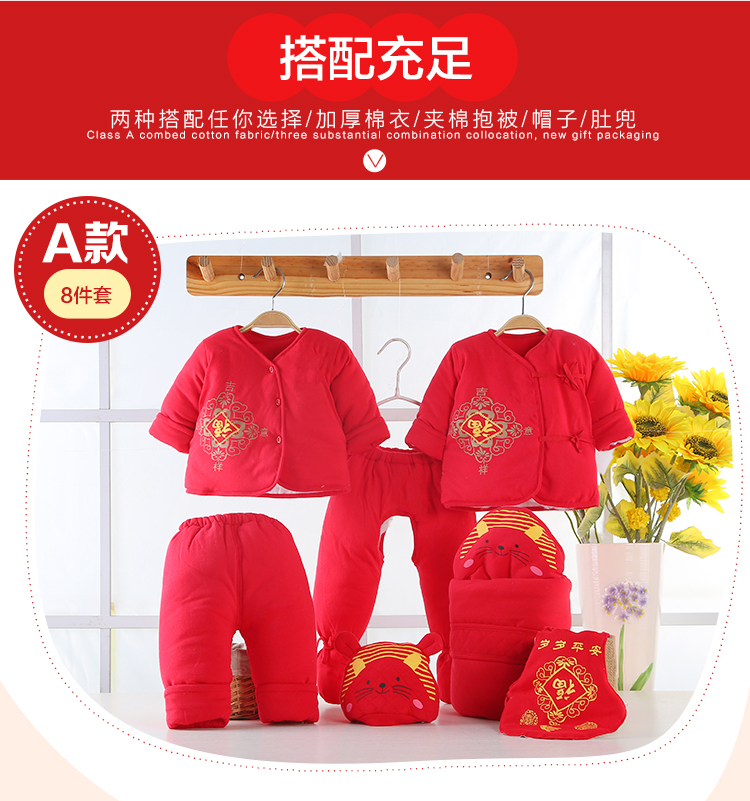 Hộp quà bé màu đỏ dày cho nam và nữ Áo ấm cho bé giữ đồ sơ sinh cotton để gửi quà mùa đông quần áo sơ sinh