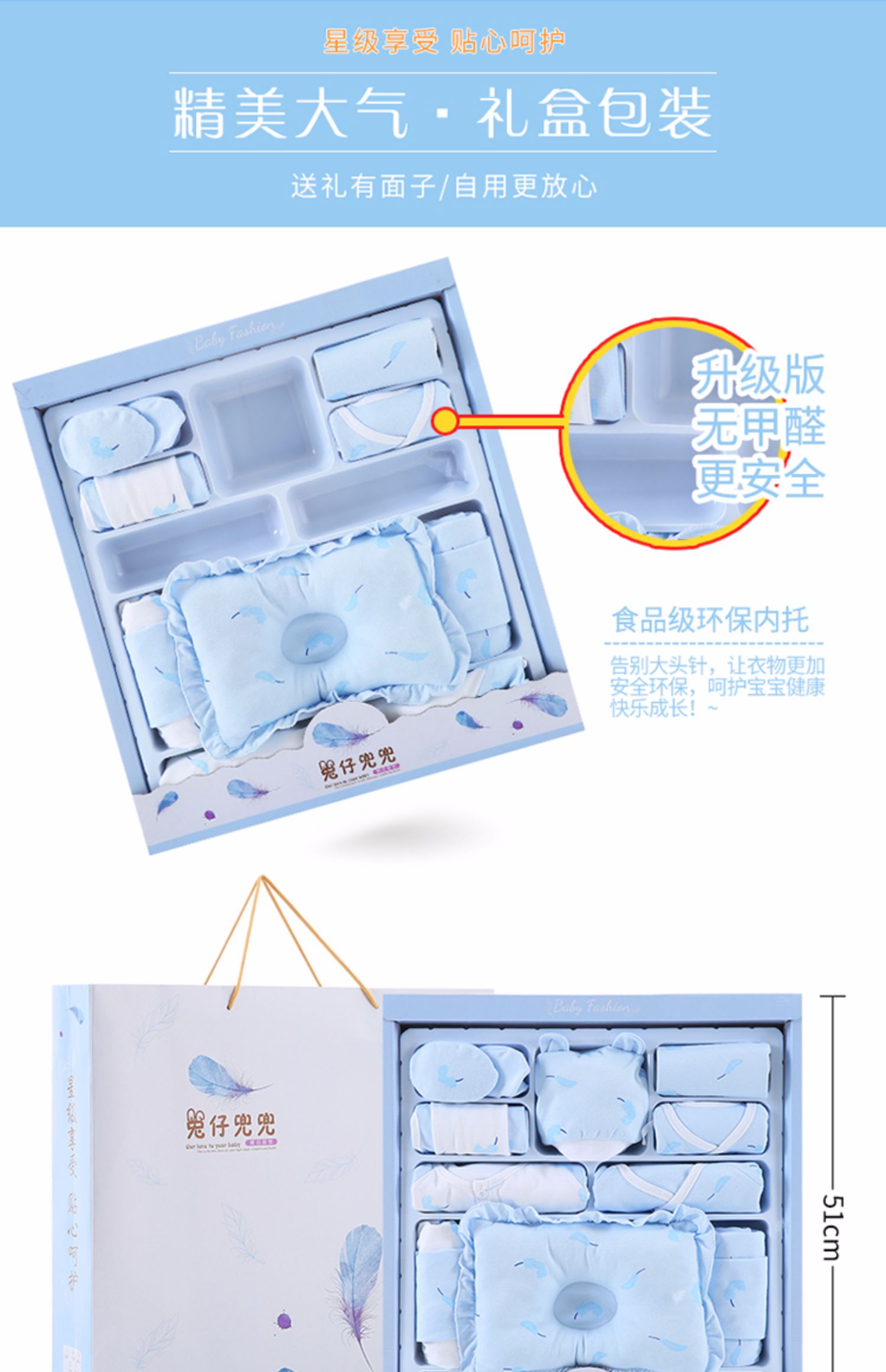 Hộp quà sơ sinh nam và nữ sơ sinh quần áo cotton cho bé bộ đồ dùng cho bà mẹ và trẻ em trăng tròn quà tặng trăm ngày - Bộ quà tặng em bé đồ trẻ sơ sinh