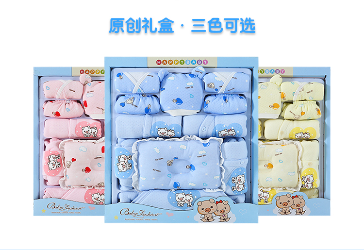 Heo Năm Hộp quà tặng cho nam và nữ Quần áo trẻ em Bộ đồ dùng Spree Quần áo sơ sinh cho bé - Bộ quà tặng em bé đồ sơ sinh cho bé trai