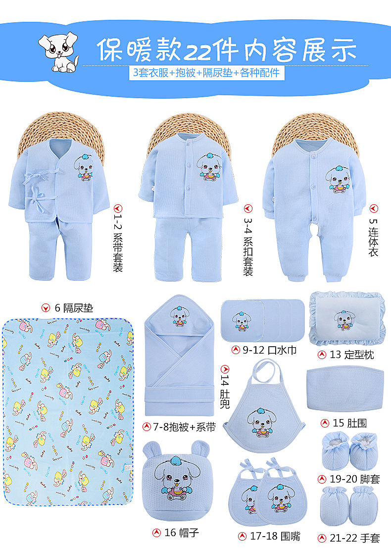 Chó nhung Bắc cực bé tặng quà cho trẻ sơ sinh quần áo cotton cho mẹ và trẻ sơ sinh trăng tròn hộp quà tặng bé trai