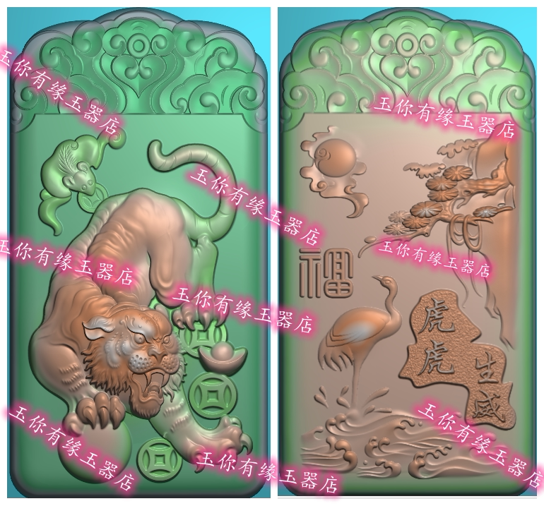 Tiger Sheng Xiao Lower Mountain Tiger Mengfu Two-sided Takayama High Mountain flowing water Xianhe Hufu Tiger students Vixiang Cloud Heads Finely Carved