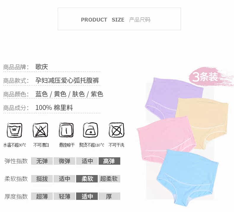 4 Цветный нижний белье_15.jpg