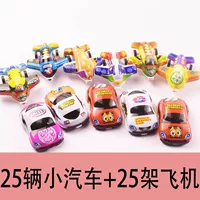 25 цветных автомобилей+25 цветовых самолетов