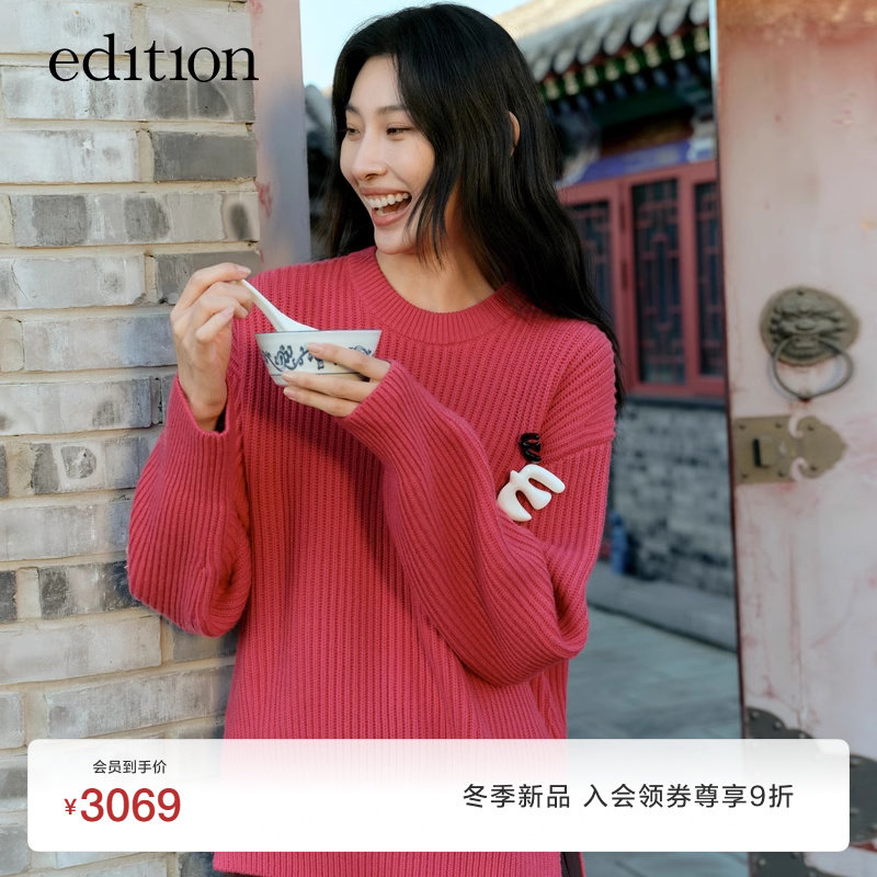edition sweater woman 2023 winter new wool cashmere sea beginner red cover sweater EBC4SWT040-Taobao