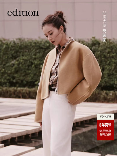 [Same Style as Gao Yuanyuan] Edition2025 Winter New Camel Wool Double-Sided Woolen Short Coat Ebe4Cot044