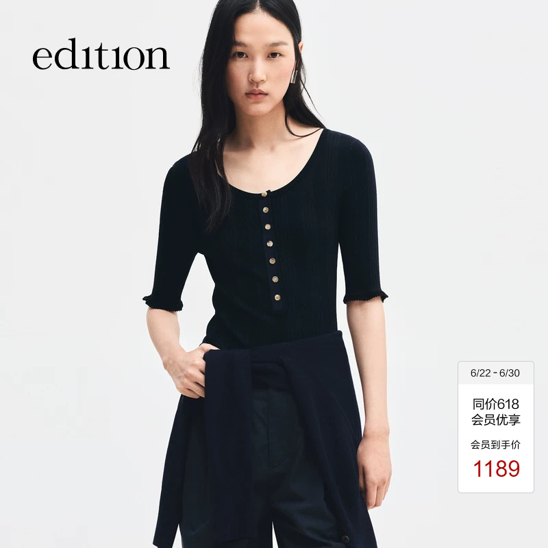 Edition Knitwear Women's 2026 Spring New Mulberry Silk U-Neck Knitted Short-Sleeved Top Ebf1Swt042