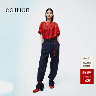 Edition× Samuel Gui Yang Joint Series Hand-Woven Cord Suit Pants Ebe1Pat034