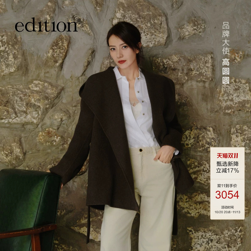 [Same Style as Gao Yuanyuan] Edition Winter New Camel Wool Woolen Coat Ebe4Ovc029