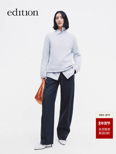 Edition Casual Pants for Women 2026 Spring New Style Color-Blocking Thread Cut Edge Wool Blend Wide-Leg Pants Ebf1Pat031