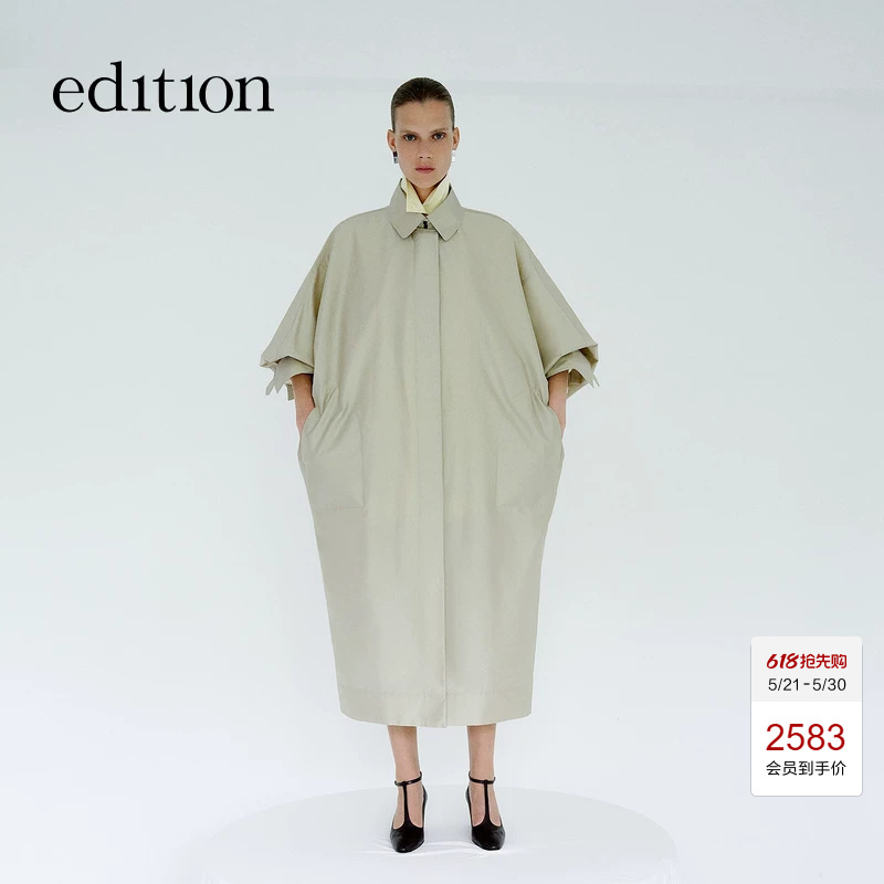 [Elite Wardrobe Series] Edition2026 Spring New Style Silk Long Trench Coat Jacket Ebf1Trc006