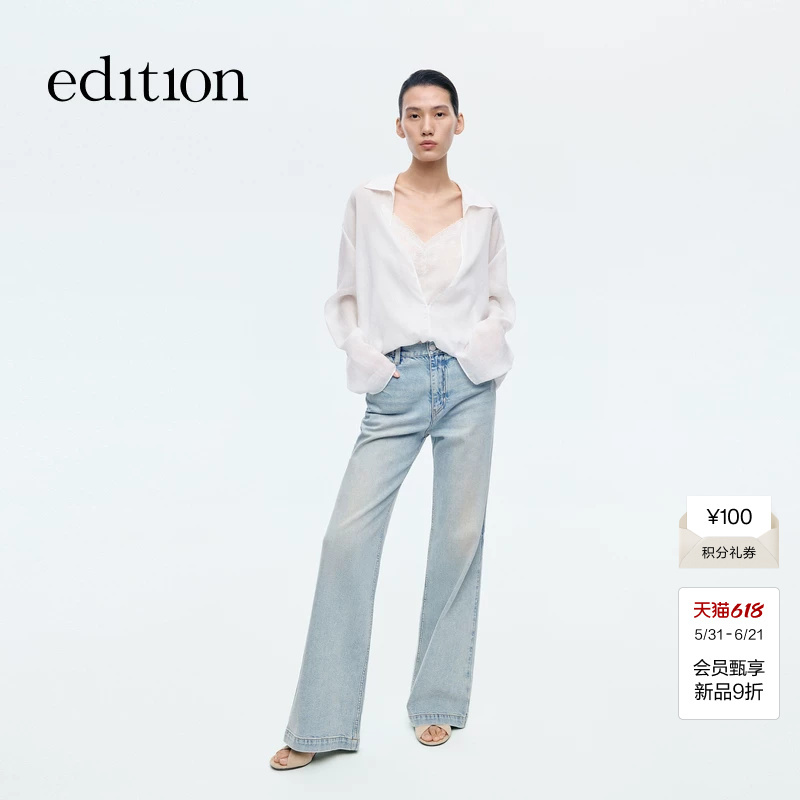 Edition Women's Jeans 2026 Summer New Light Blue Retro Straight-Leg Flared Jeans Ebf2Jen028