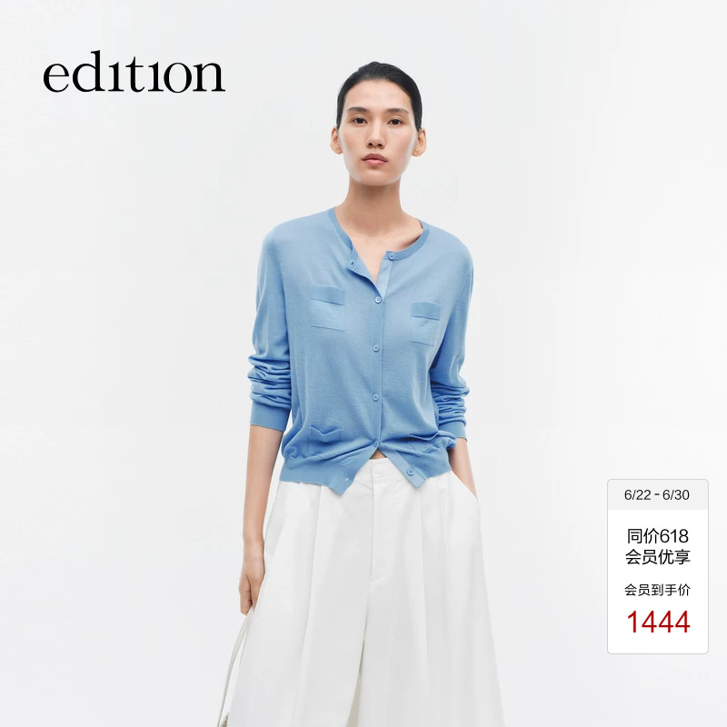 Edition Woolen Cardigan for Women 2026 Summer New Pure Wool French Knitted Jacket Ebf2Car002