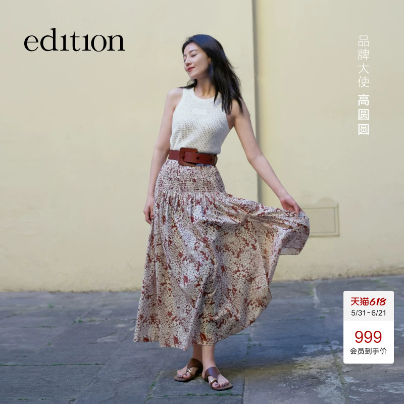 [Same Style as Gao Yuanyuan] Edition × Sea Collaboration Series Wave-Style Floral Skirt Ebe2Skt024