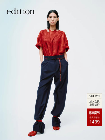 Edition× Samuel Gui Yang Joint Series Hand-Woven Cord Suit Pants Ebe1Pat034