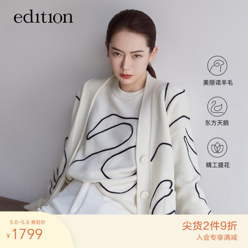 Qi Wei also edition hand embroidered swan pattern sweater jacket women's loose cardigan Merino wool