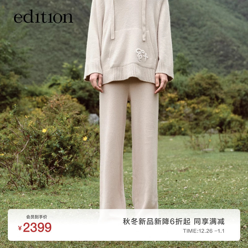 E Light Life Series edition2023 Autumn New Casual Broadleg Cashmere Wool Weaselpants EBC3PAT039 -Taobao