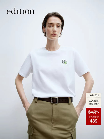 Editiont-Shirt for Women 2025 Spring New Design with Gourd Embroidery Short-Sleeved Pure Cotton Top Ebe1Tee002