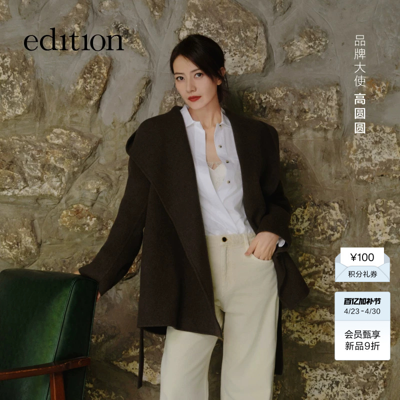 [Same Style as Gao Yuanyuan] Edition Winter New Camel Wool Woolen Coat Ebe4Ovc029