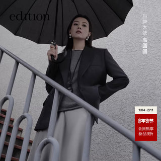 [Same Style as Gao Yuanyuan] Edition Winter New Elite Wardrobe Series Blazer Ebe4Bla002