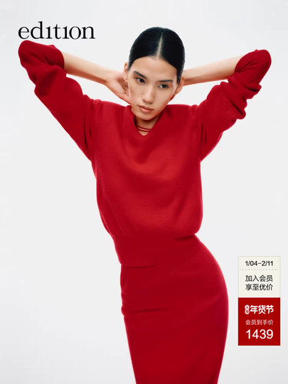 Edition× Samuel Gui Yang Joint Series Air Cashmere Sweater Red Ebe1Swt051