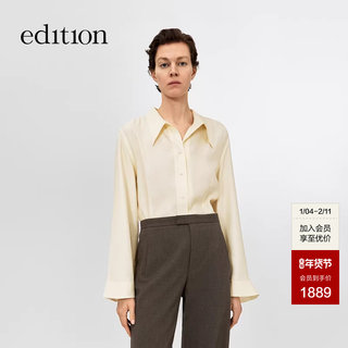 [Same Style as the Show] Edition Winter New Elite Wardrobe Mulberry Silk Bell Sleeve Shirt Ebe4Sht003