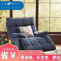 Human Gas Burst Special Cabinet Lazboy Lotte to Baosam Uncle Uncle Imported Single Chair 715 Sloth Functional Sofa