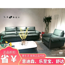 lazboy music to treasure free jazz electric function sofa light lavish metal high foot special cabinet GN122C