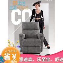 lazboy music to treasure choco sloth sofa LZ360 Miss Yuanyuan Thousand Torch Functional single chair