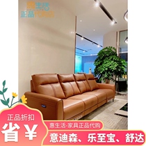 lazboy music to treasure love book electric feature sofa special cabinet GN130 genuine leather sweet little family type