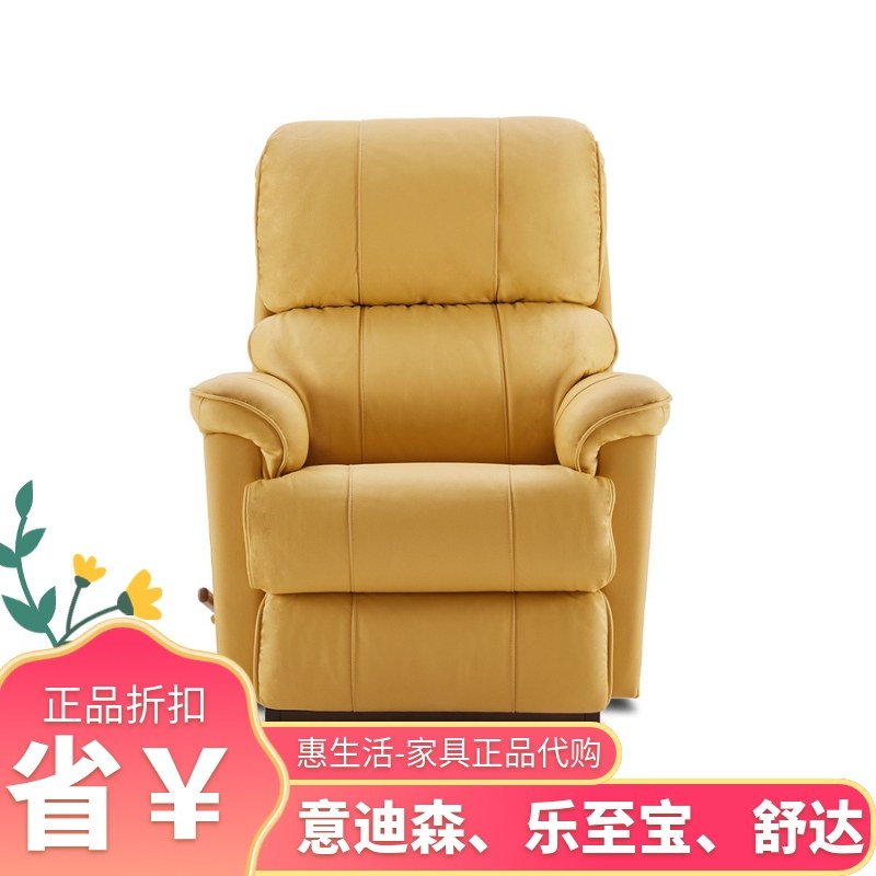 Large Discount Special Cabinet Lazboy Lotte to Lazy Man Sofa LZ 552 Sweet Nectar Casual Single Chair