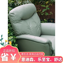 Store lazboy music to Baojewel Single Chair Genuine Leather Sloth Sofa 726 Import Leisure Functional Chair