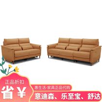 lazboy music to treasure engraver combined couch minimalist classic paragraph 097 headlayer cow leather electric
