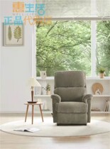 Great Special Price Lazboy Music To Precious Little Forest Sloth Sofa LZ552 Import Minimalist Chair