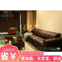 natuzzi editions Yidson c142 caterpillar sofa Natouz is extremely simple and luxurious